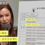 ‘곰탕집’에 1인 기획사 차린 이하늬…8년만 60억 벌었다, 어떻게