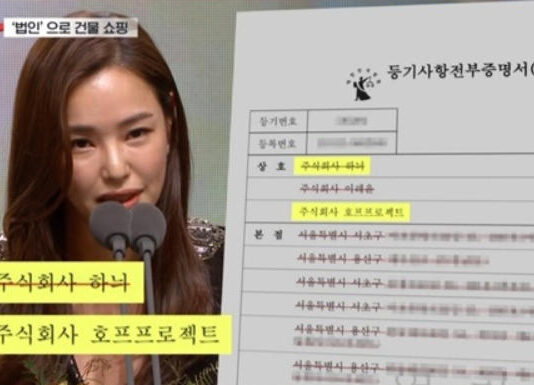 ‘곰탕집’에 1인 기획사 차린 이하늬…8년만 60억 벌었다, 어떻게