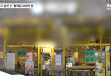 음료 3잔 마신 알바생에 “합의금 550만원”…현직 변호사 “협박 점주 고소해야”
