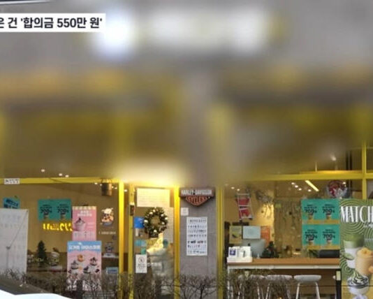 음료 3잔 마신 알바생에 “합의금 550만원”…현직 변호사 “협박 점주 고소해야”