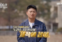 ‘나는 솔로’ 32기 상철, KAI 입사 과거 방송 재조명… “직무 과장” vs “지나친 해석” 팽팽